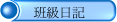 �p�̦b�U���ʮɰ�����O���b�o�̭�!!