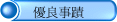 �Z�W���o�Lԣ���������?