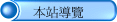 �o�ӯ����[�c��.