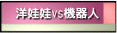 心理及其他