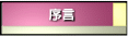 序