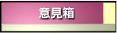 寄信給我